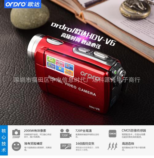 厂家批发礼品高清数码摄像机dv,数码相机dc
